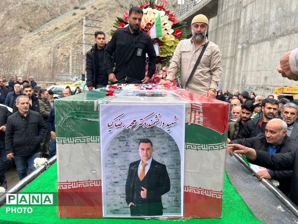 تشییع پیکر شهید دانشمند محمدرضا کیا بر دستان مردم کرج 