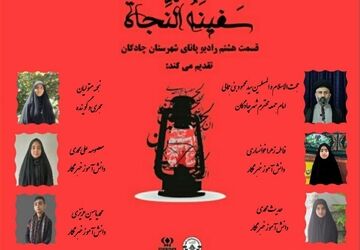 تاسوعا و عاشورای حسینی 