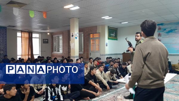جلسه آمادگی دفاعی ویژه دانش‌آموزان پایه نهم مدرسه ابوریحان بیرونی