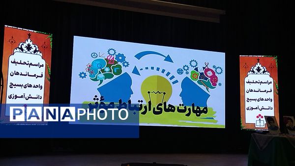 تحلیف فرماندهان بسیج مدارس نیشابور 