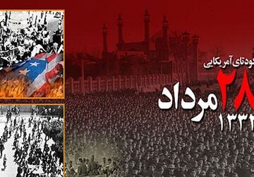 ساعت از نیمه شب گذشته بود، اما تهران خواب نبود