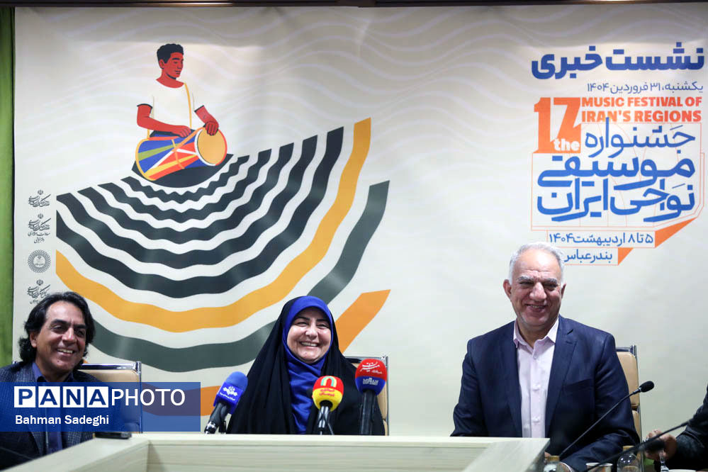 نشست خبری جشنواره موسیقی نواحی ایران