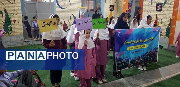 جشن «اراده‌های بزرگ» در مدرسه استثنایی ارمغان قشم