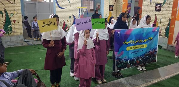 جشن «اراده‌های بزرگ» در مدرسه استثنایی ارمغان قشم
