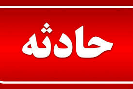 حادثه مرگبار در بزرگراه همت