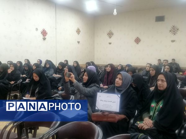 دوره ضمن خدمت مربیان پیشتاز شهرستان نجف‌آباد