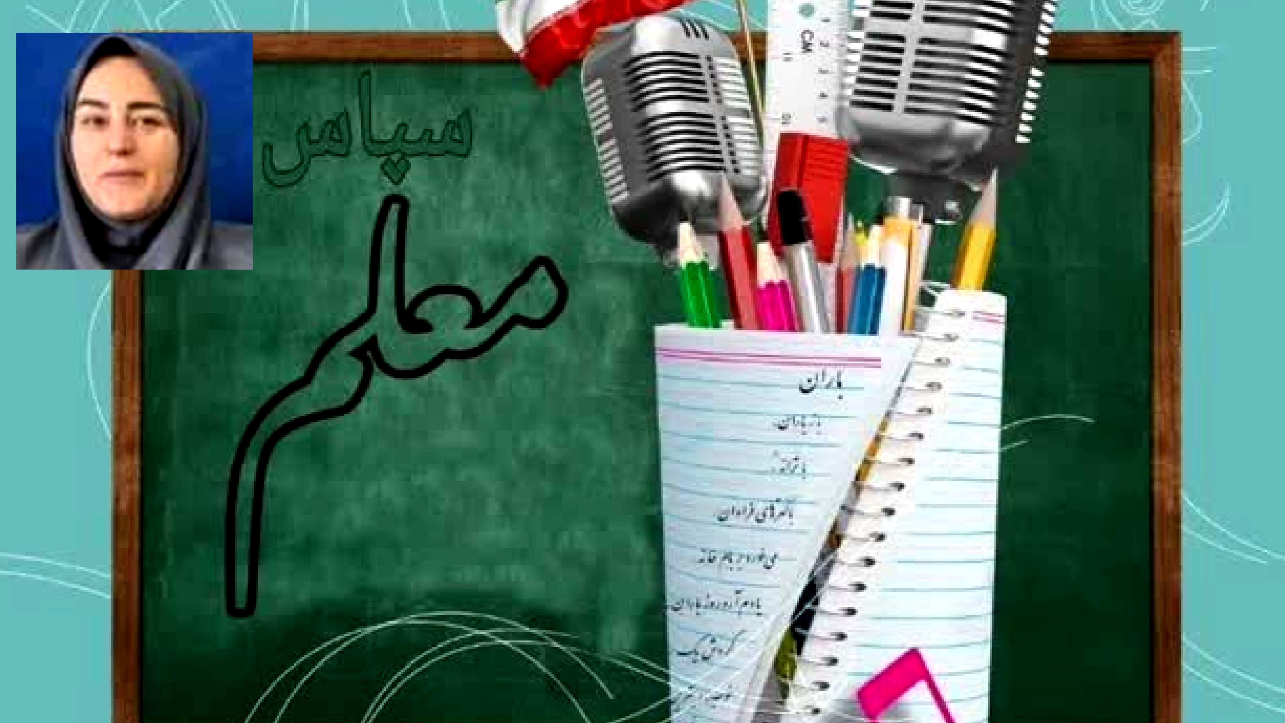 در قلبم یک دنیا خاطره مانده...