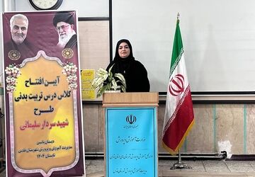 لزوم ایجاد فضایی مناسب و امن برای غنی‌سازی اوقات فراغت دانش‌آموزان 