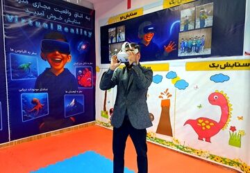 تجهیز مدرسه ستایش شهرستان ملارد به دستگاه واقعیت مجازی
