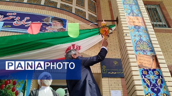 آغاز سال تحصیلی جدید و نواختن زنگ مهر در کاشمر