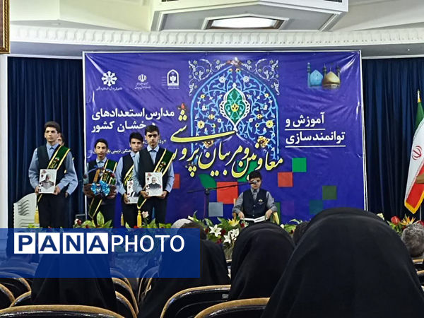 دومین دوره توانمندسازی معاونان پرورشی سمپاد کشور در قم