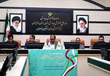 آیین اختتامیه طرح رویش علوی در زاهدان برگزار شد