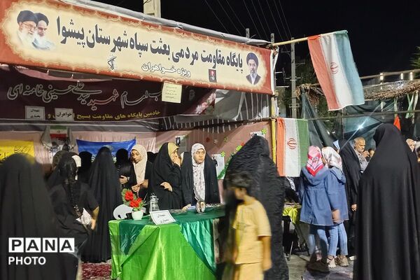 پیشوا در قاب اجتماع شبانه