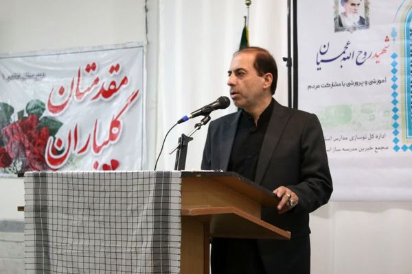 آیین افتتاح طرح شهید عجمیان در مدارس قم
