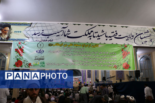 جشن ازدواج مسجدی 132 زوج‌ جوان در قم- 1