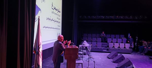 گرامیداشت دومین سال روز تدفین استاد دکتر محمد علی اسلامی ندوشن