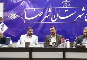 نشست هم‌اندیشی جشنواره استانی نهج‌البلاغه در آیینه هنر شهرضا