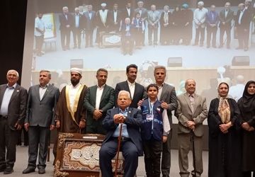 بزرگداشت شهر اِوَز، پایتخت کتاب ایران 