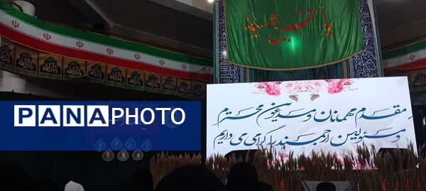 یادواره شهدا در منطقه لاران