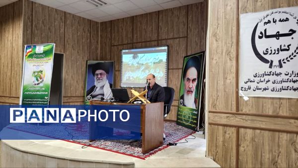 پویش ملی ایرانیان برای امنیت غذایی