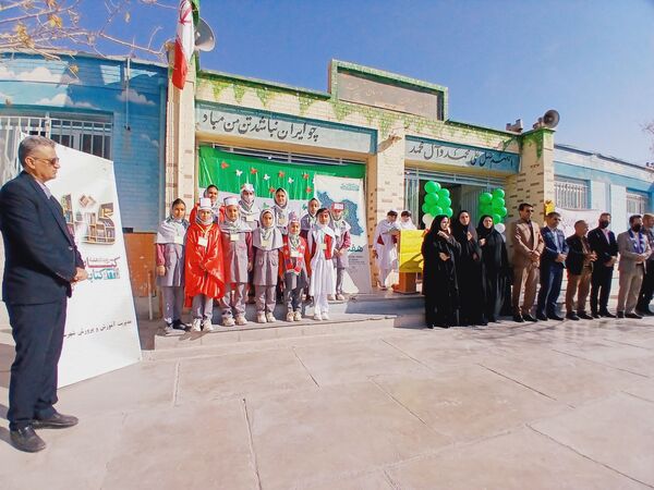 آیین نواختن زنگ کتاب و کتابخوانی در دبستان تربیت