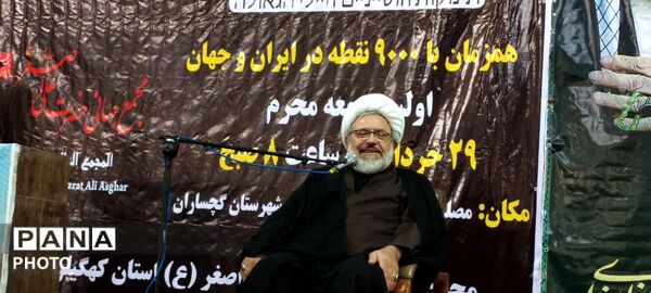 مراسم شیرخوارگان حسینی در گچساران 