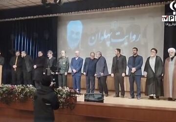 همایش «روایت پهلوان» ویژه معرفی شخصیت سردار سلیمانی در قم 