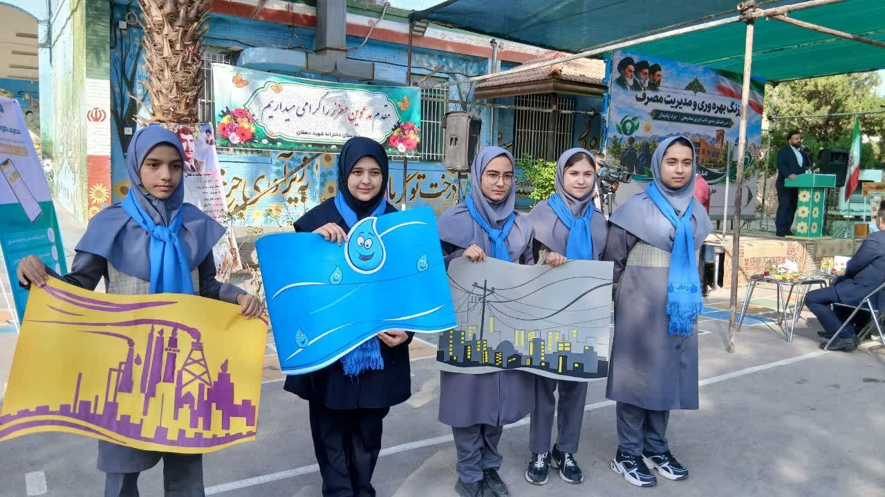  از نخستین مدرسه بهره‌ور تا صرفه جویی در سراسر کشور