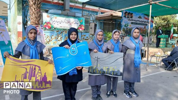  از نخستین مدرسه بهره‌ور تا صرفه جویی در سراسر کشور