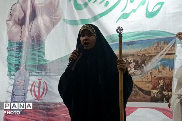بهشت در کف خیابان با حضور ریحانه های بهشتی