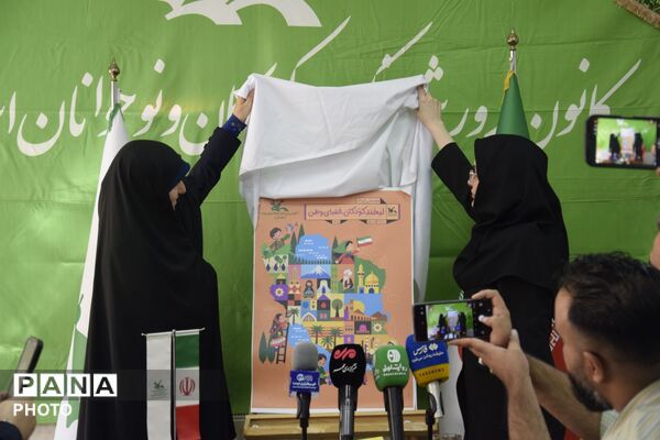 نشست خبری هفته ملی کودک در کانون پرورش فکری البرز