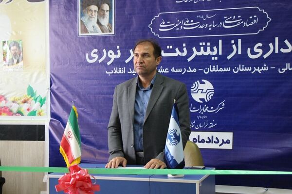 روشنای ارتباط در نسیبه و امیدانقلاب؛ فیبر نوری به مدارس عشایری رسید