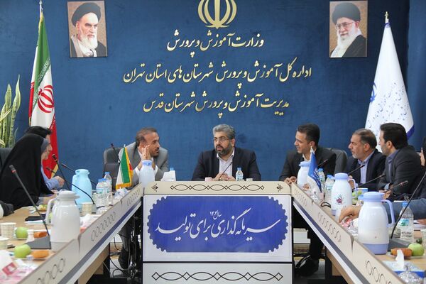 سومین نشست شورای آموزش و پرورش شهرستان قدس