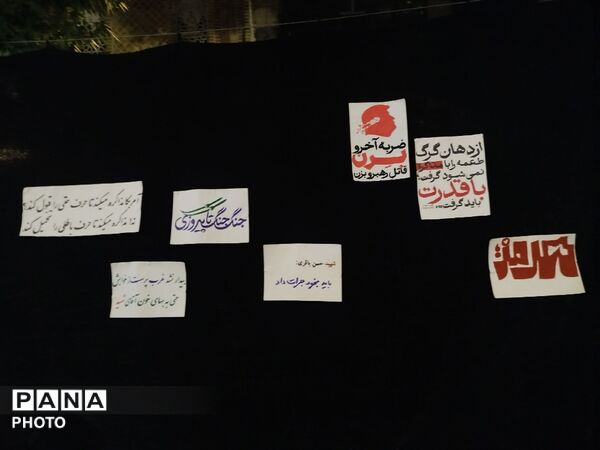 غرفه کودک فرهنگیان نیشابور
