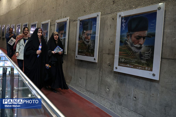 در حاشیه چهل‌وچهارمین جشنواره ملی فیلم فجر