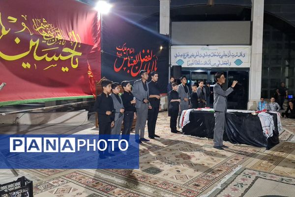 محفل دانش‌آموزی عزاداران حسینی در اداره‌کل آموزش و پرورش استان فارس 