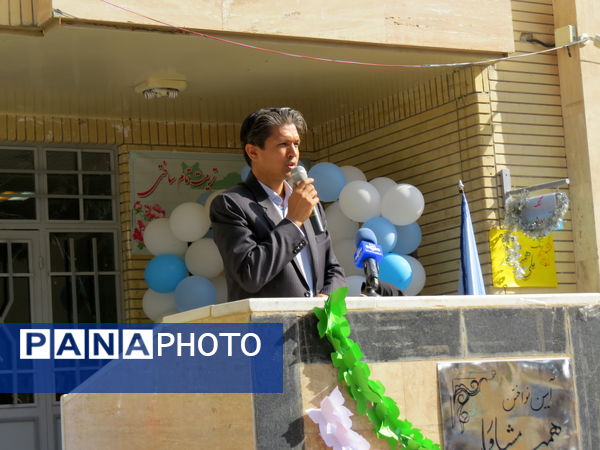 انتخابات همیار مشاور مدرسه دخترانه فرزانگان