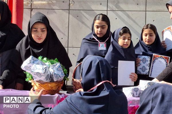 تقدیر از رتبه های برتر درسی در دبستان مریم بهارستان دو