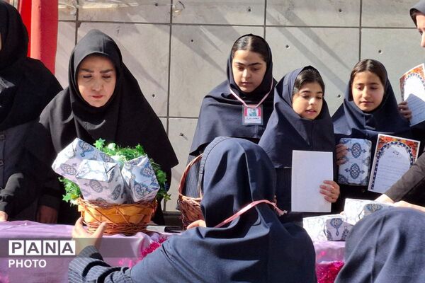 تقدیر از رتبه های برتر درسی در دبستان مریم بهارستان دو