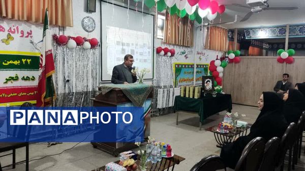 برگزاری مراسم زنگ انقلاب همزمان با سراسر کشور در مدارس ناحیه 2 شیراز 