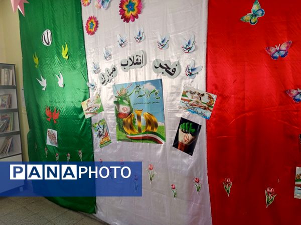 انقلابی شدن دبستان سمیه به مناسبت دهه فجر