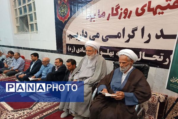 یاد بهلول، فریاد خاموش‌نشدنی یک قرن