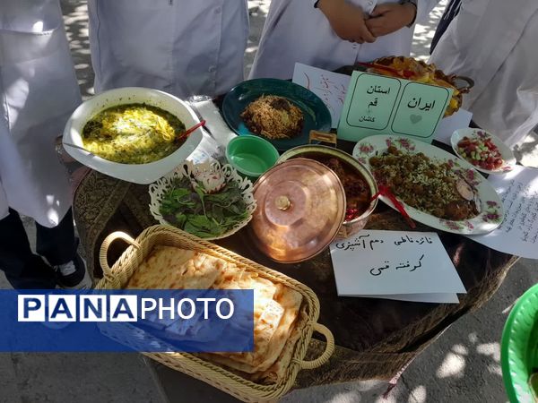 جشنواره نان و غذا‌های اقوام ایرانی و ملل 