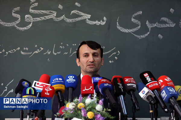 نشست خبری سخنگوی وزارت آموزش و پرورش