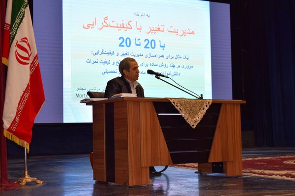 نشست توانمندسازی مدیران منطقه ۱۴ با محوریت مدیریت مدرسه‌محور و تحول آموزشی