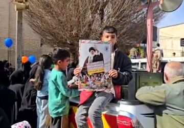 جشن تولد چهل و هفت سالگی جمهوری اسلامی ایران در شهرستان بهاباد 