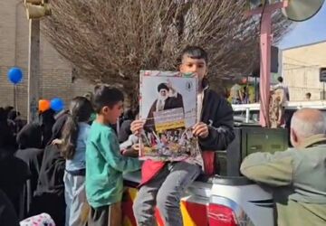 جشن تولد چهل و هفت سالگی جمهوری اسلامی ایران در شهرستان بهاباد 