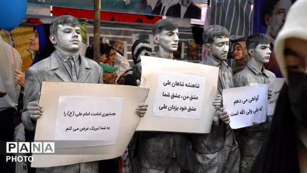 از لبخند کودکان تا دست دعای بزرگ‌ترها