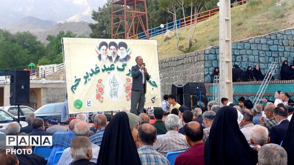 عید غدیر جشن ایستادگی و استقامت