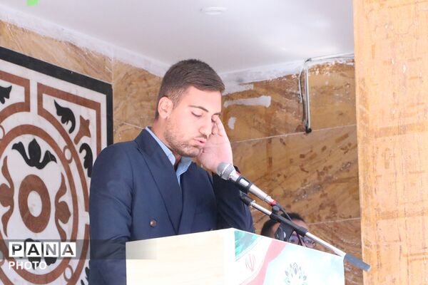 طنین زنگ مهر و مقاومت، آغاز سال تحصیلی جدید در بهارستان‌دو